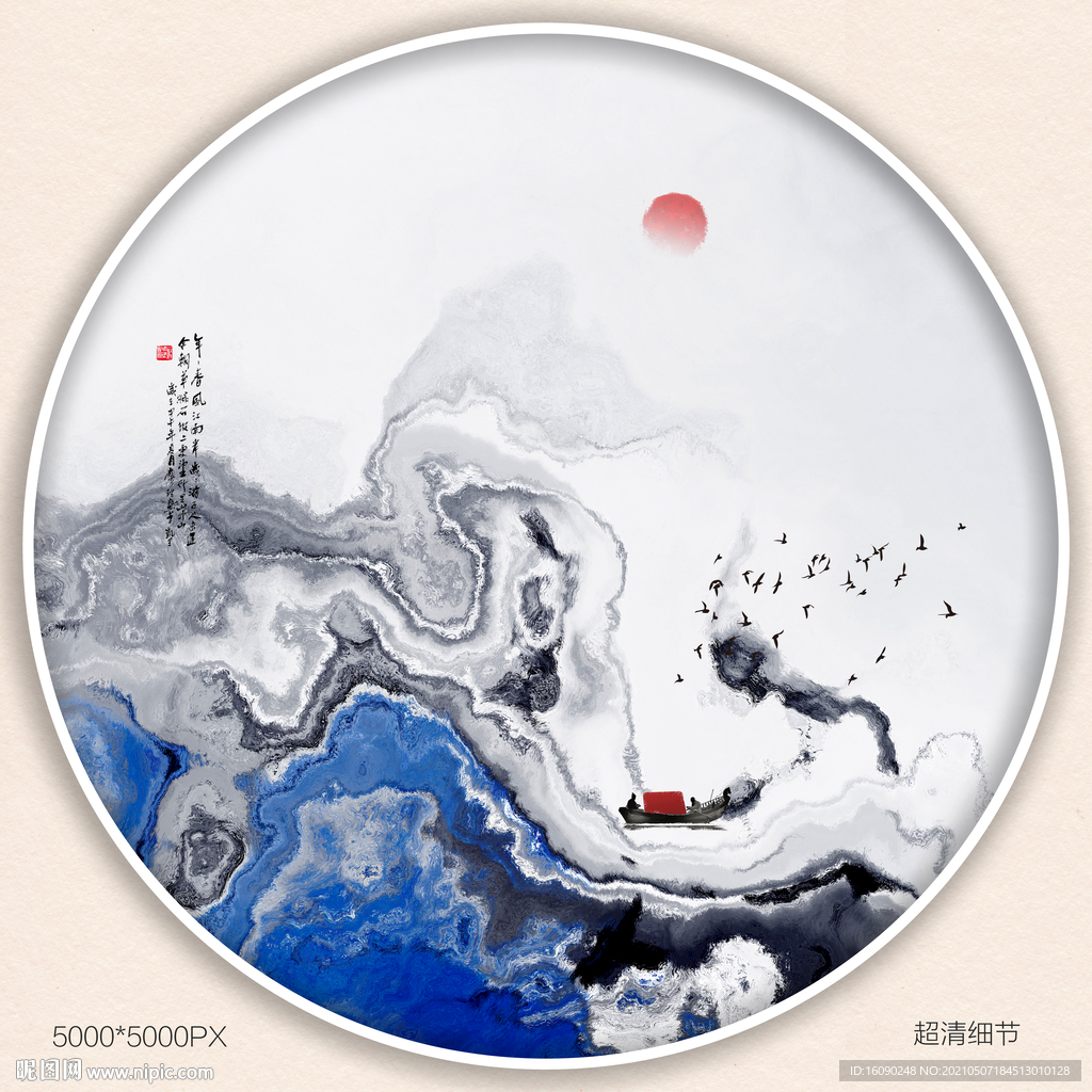 水墨山水画