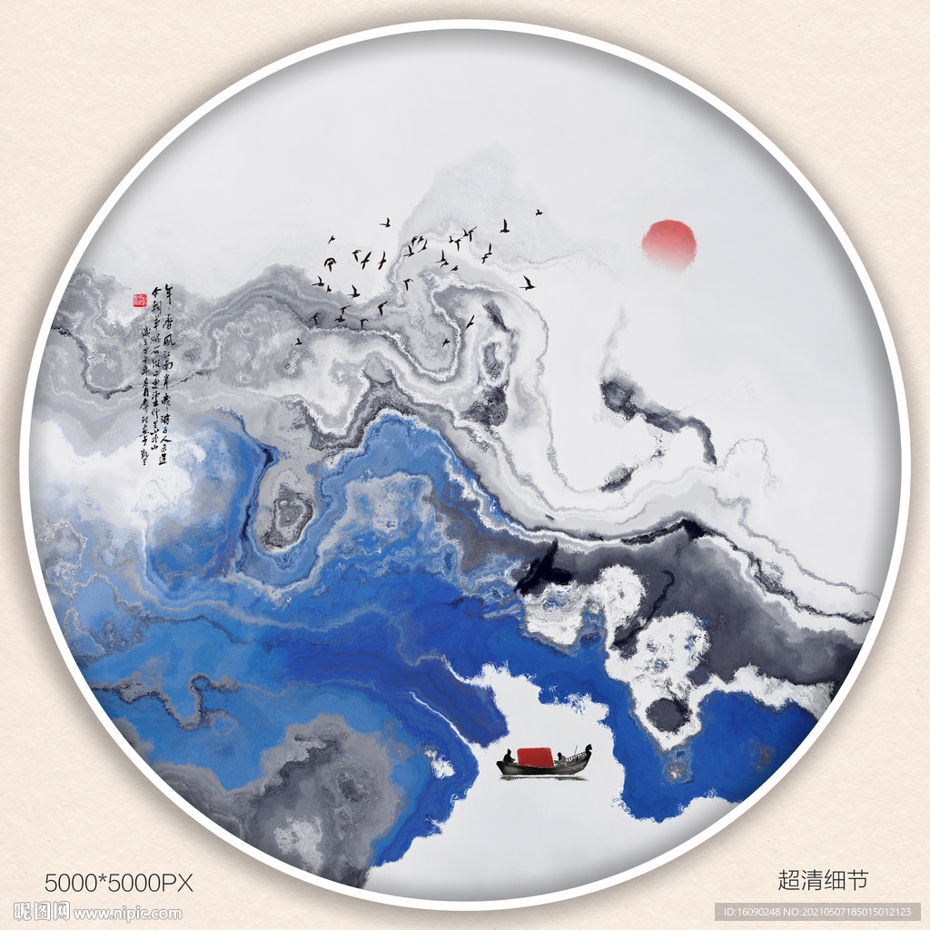 山水装饰画