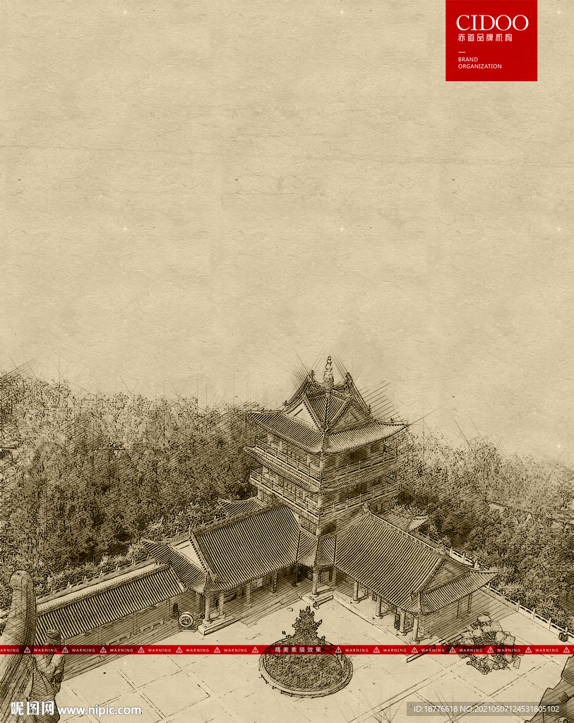 黄河楼