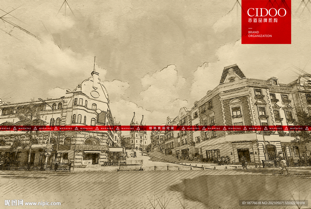 青岛中山路商业街