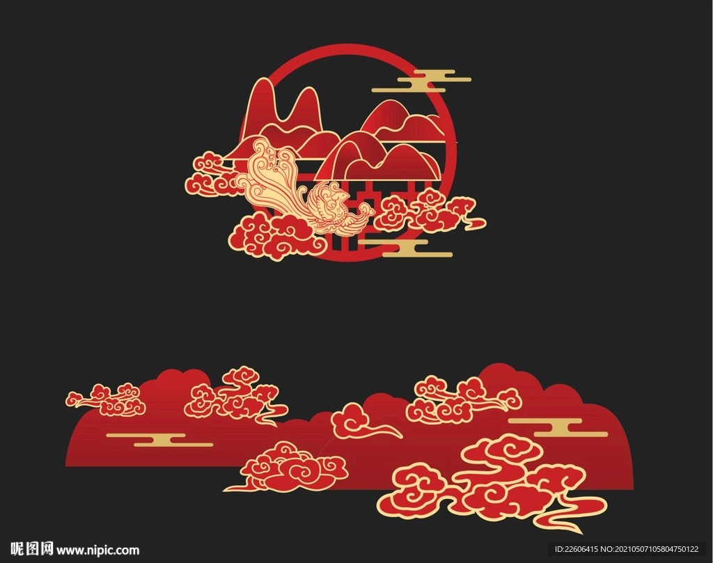 祥云