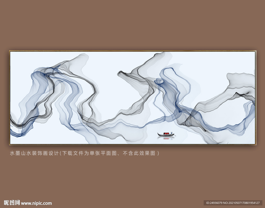 意境水墨画