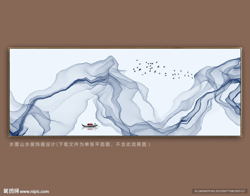 意境水墨画