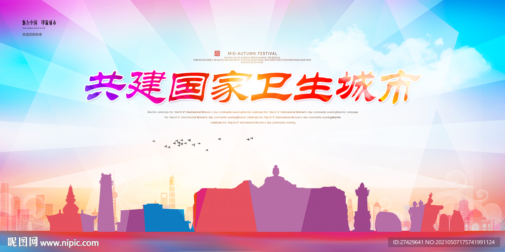 阿坝旅游