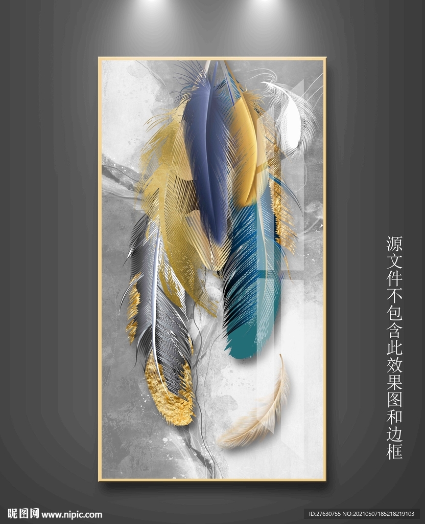 羽毛装饰画