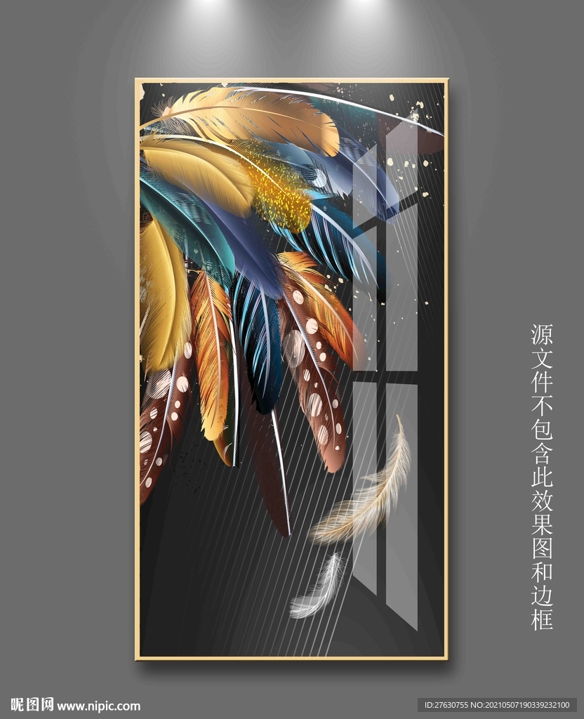 羽毛装饰画
