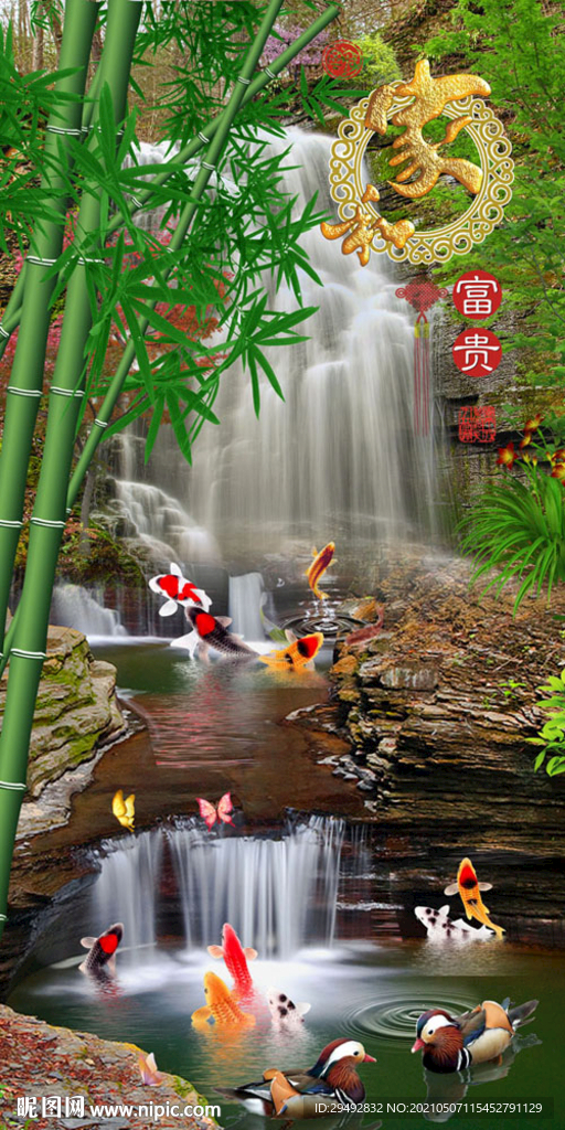 流水生财家和富贵玄关