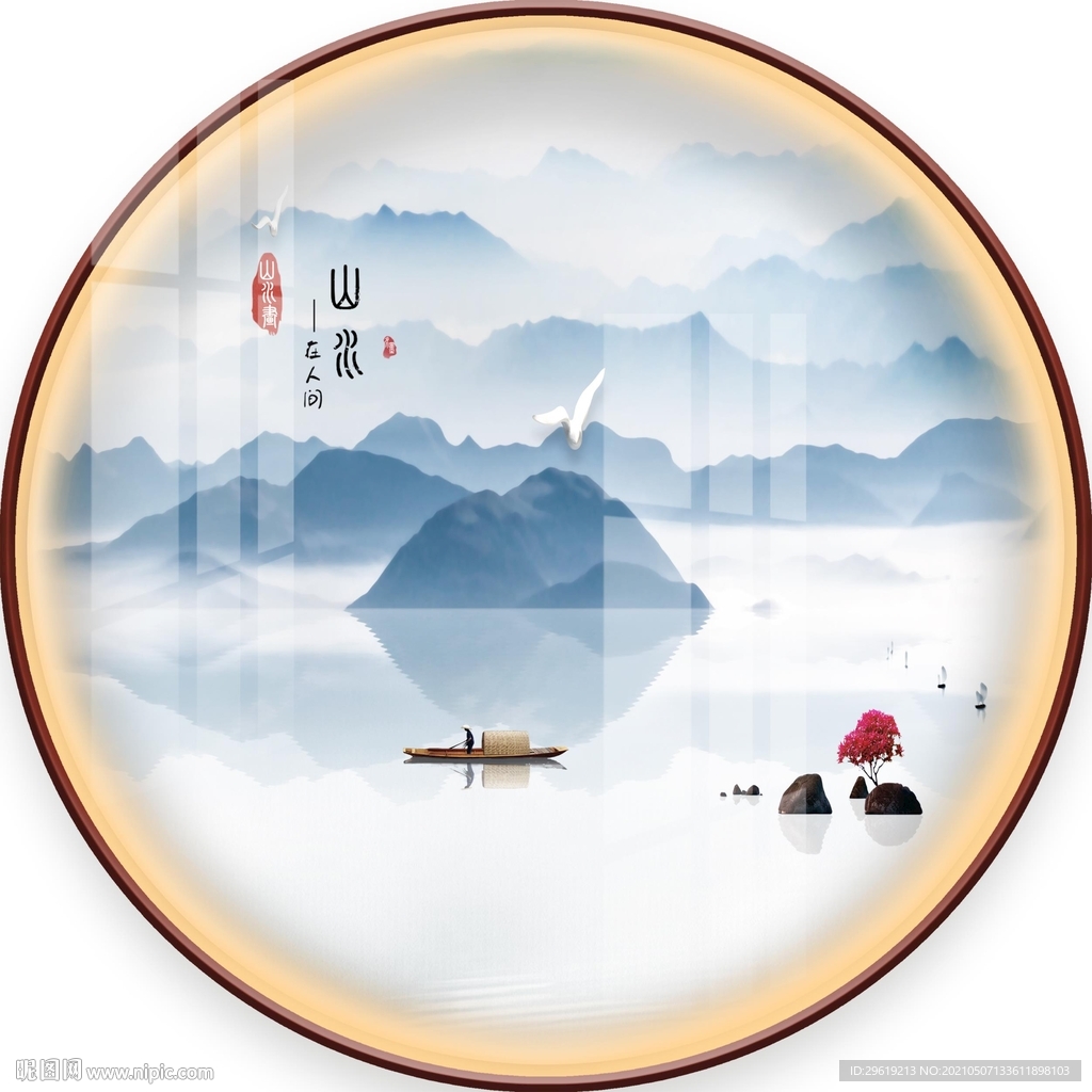 新中式意境水墨山水圆形装饰画图