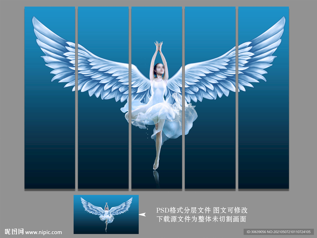 舞蹈
