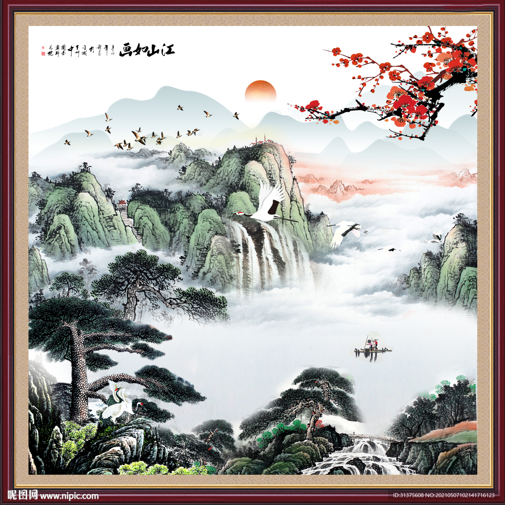 五岳独尊鸿运当头泰山装饰画