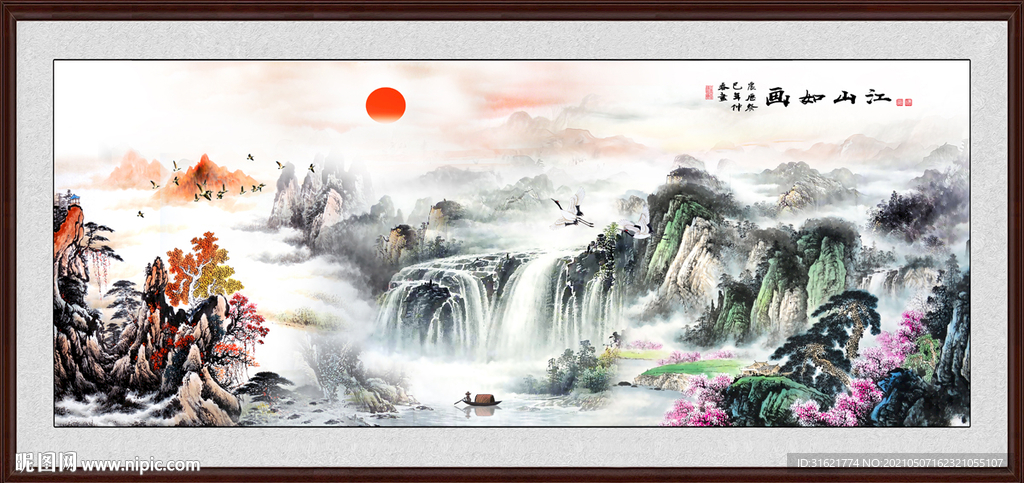 水墨山水画