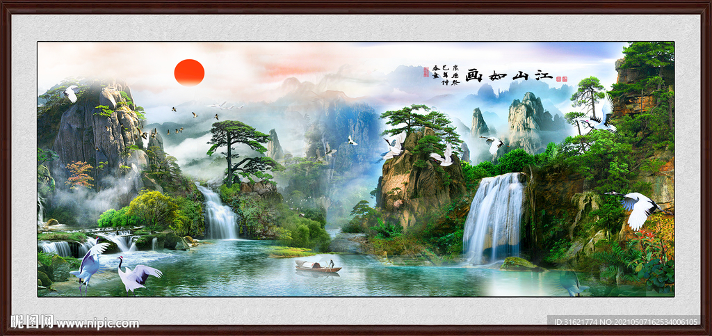 自然风景画
