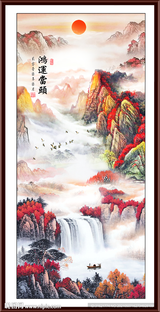 鸿运当头