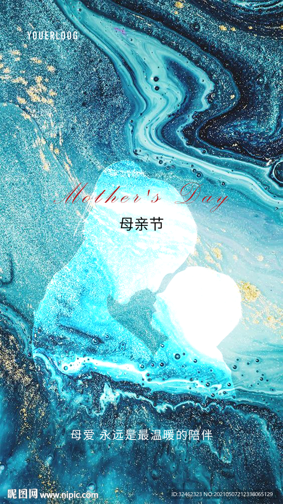 母亲节微信 