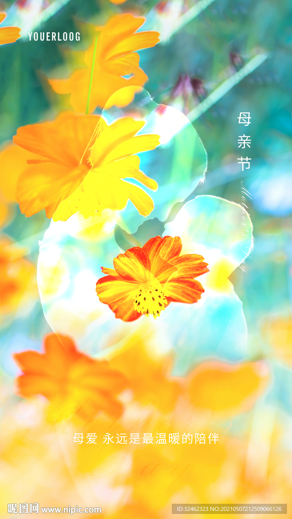 母亲节微信