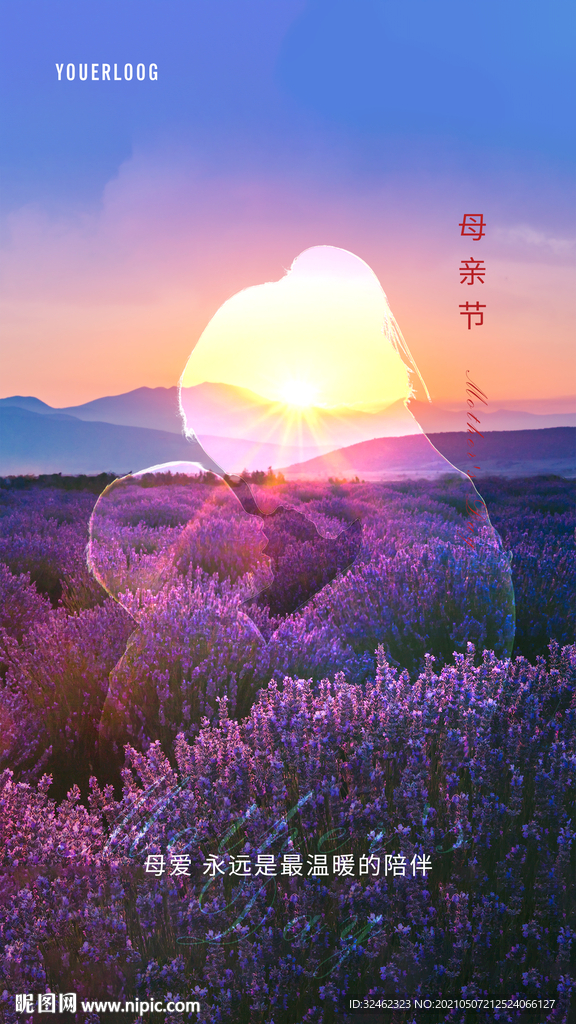 母亲节微信