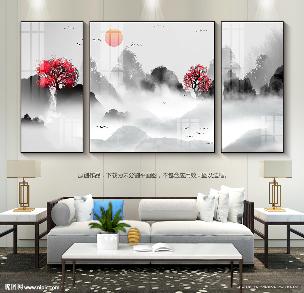 中式山水装饰画客厅沙发背景画
