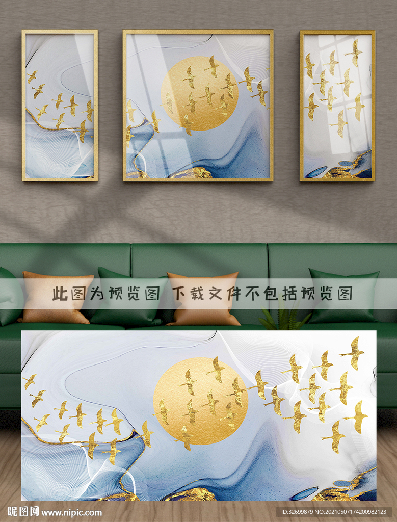装饰画