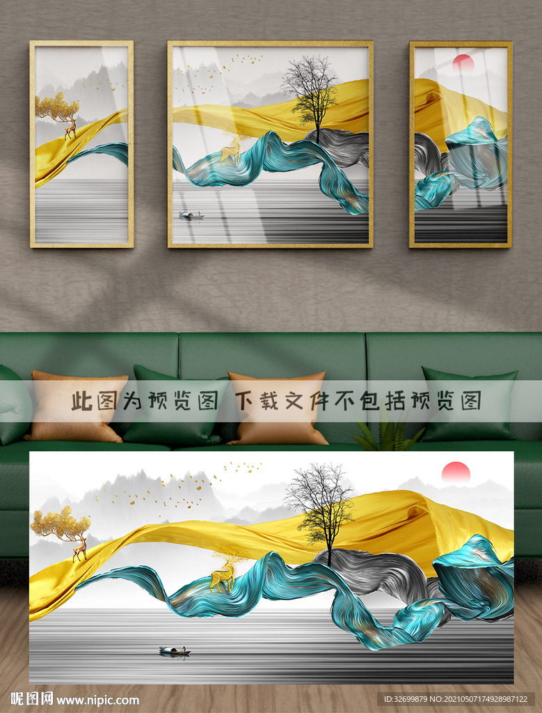 装饰画
