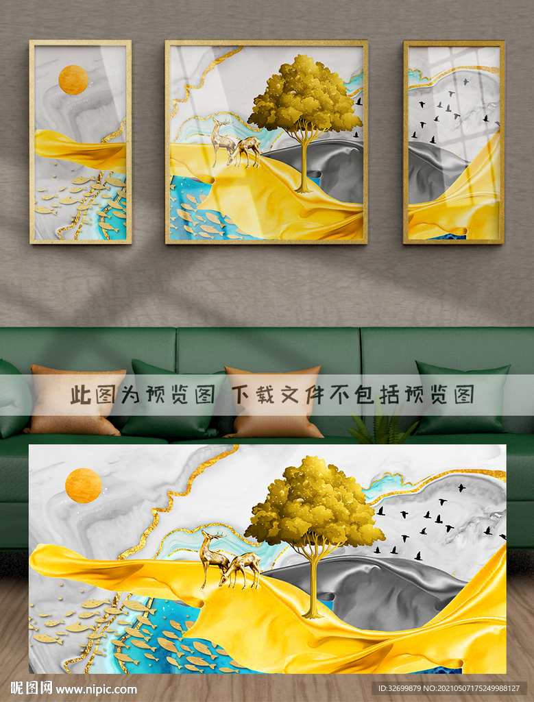 轻奢装饰画