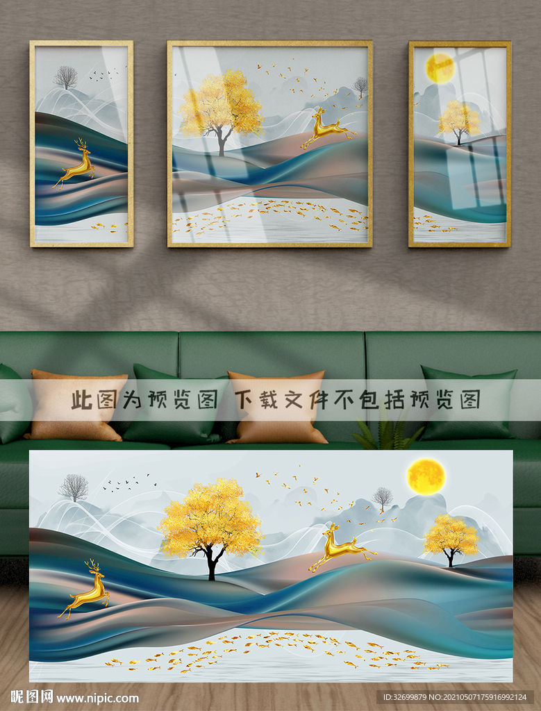 装饰画