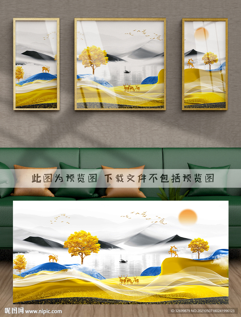 轻奢装饰画