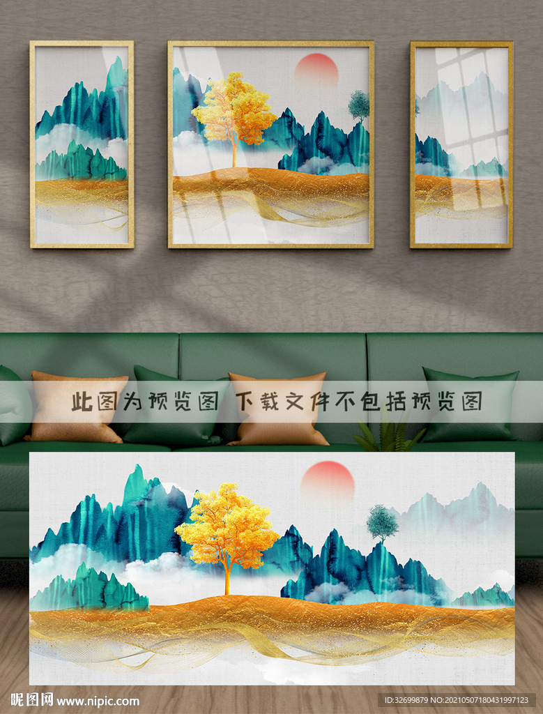 装饰画