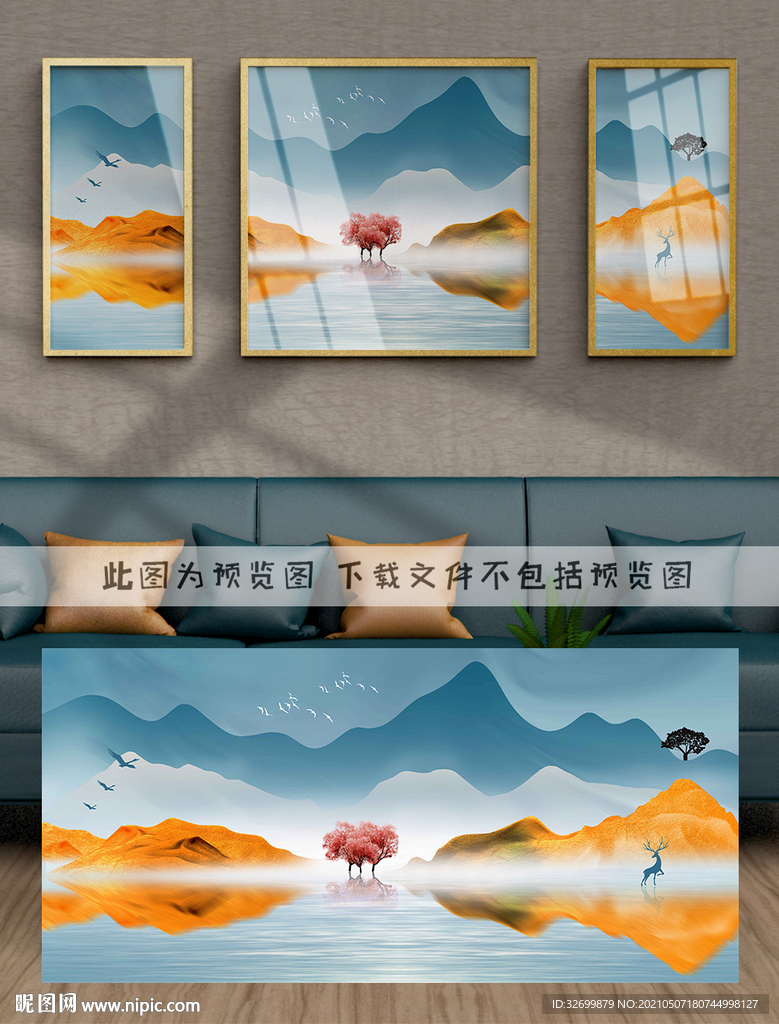 装饰画