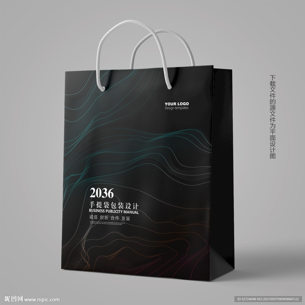 企业手提袋 高档手提袋