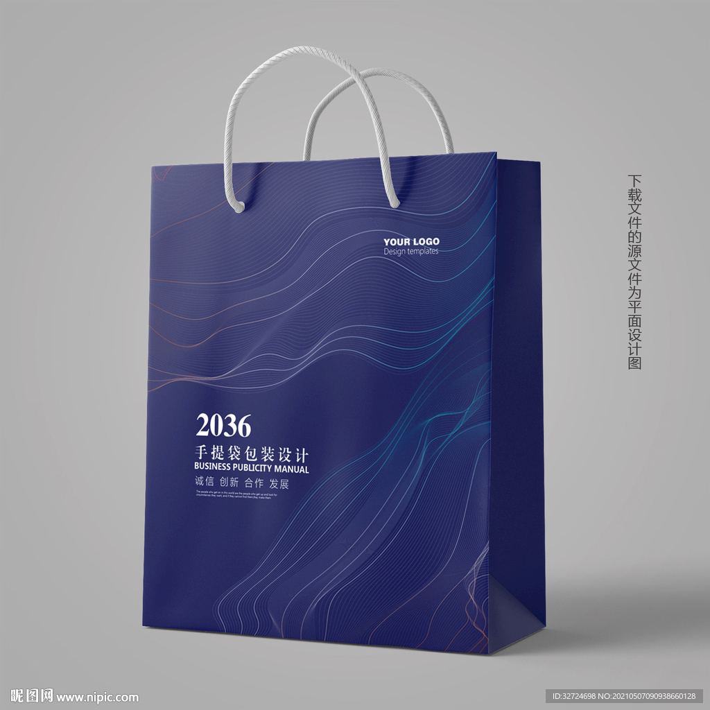 企业手提袋 科技手提袋