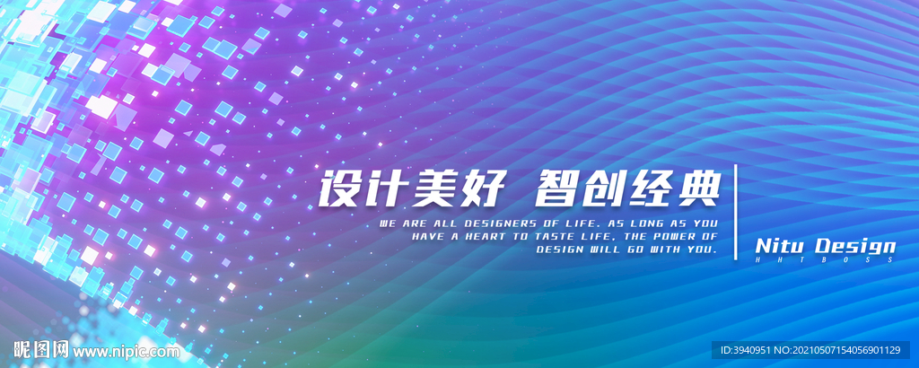 蓝色科技背景