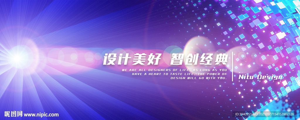 梦幻科技背景