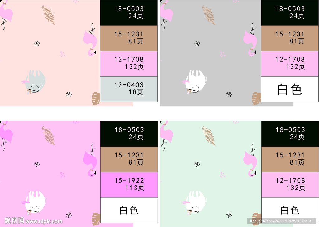 叶子大象