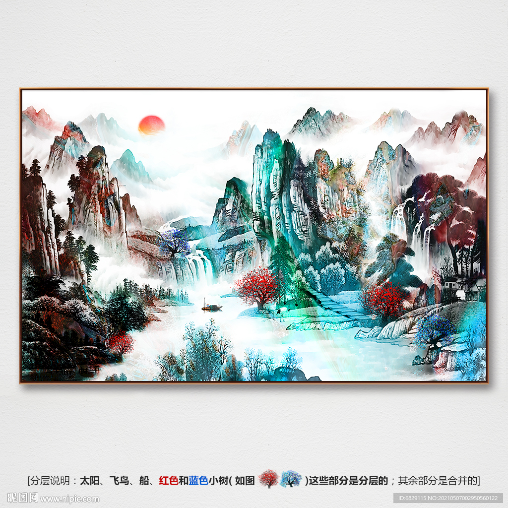 水墨山水画