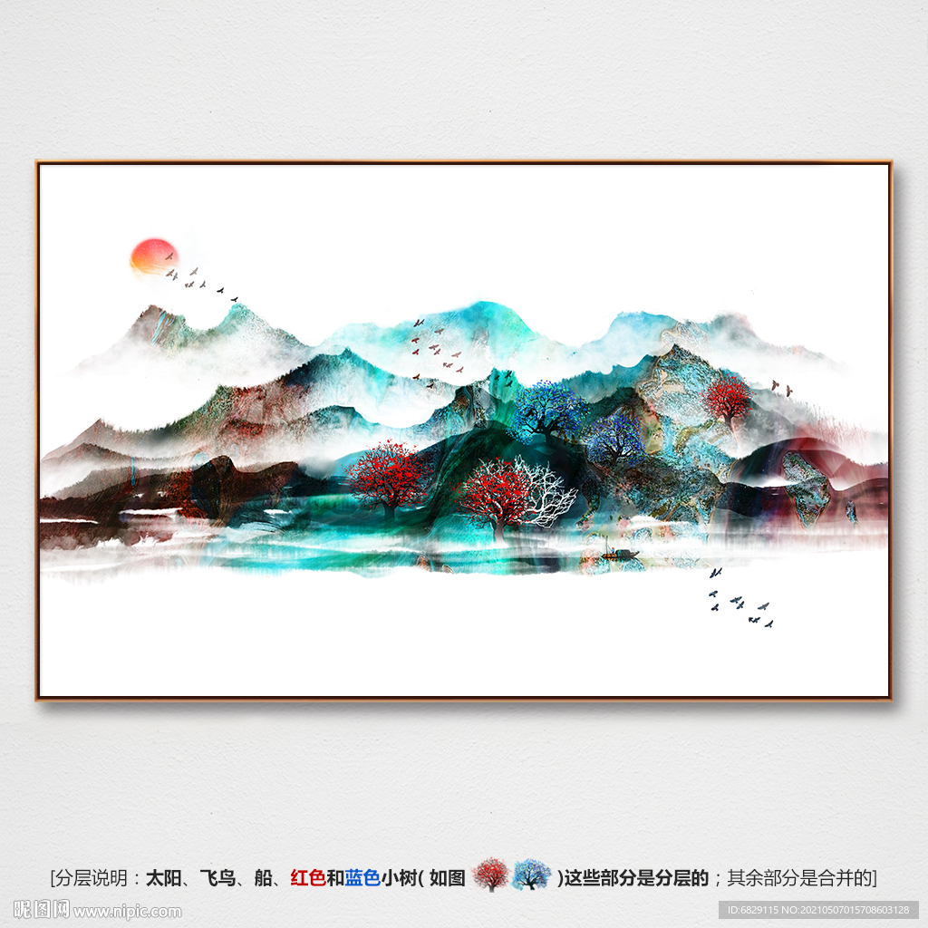 水墨山水