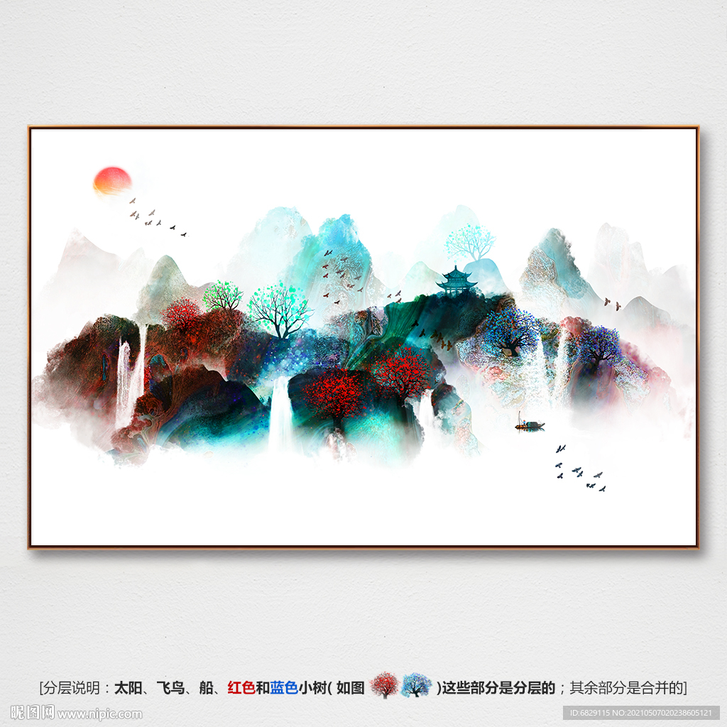 水墨山水