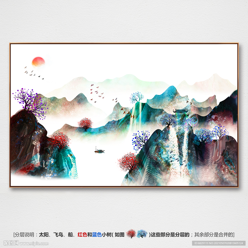 水墨山水画