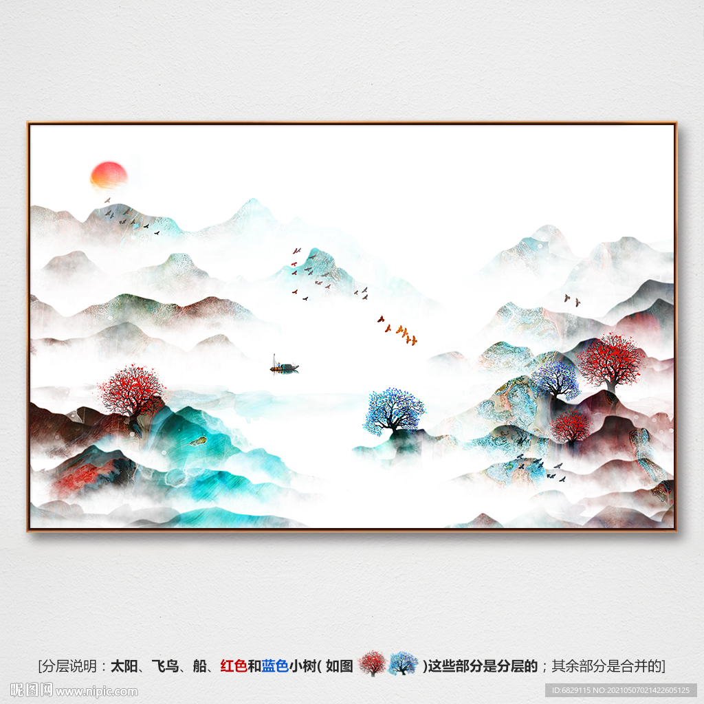 水墨山水画