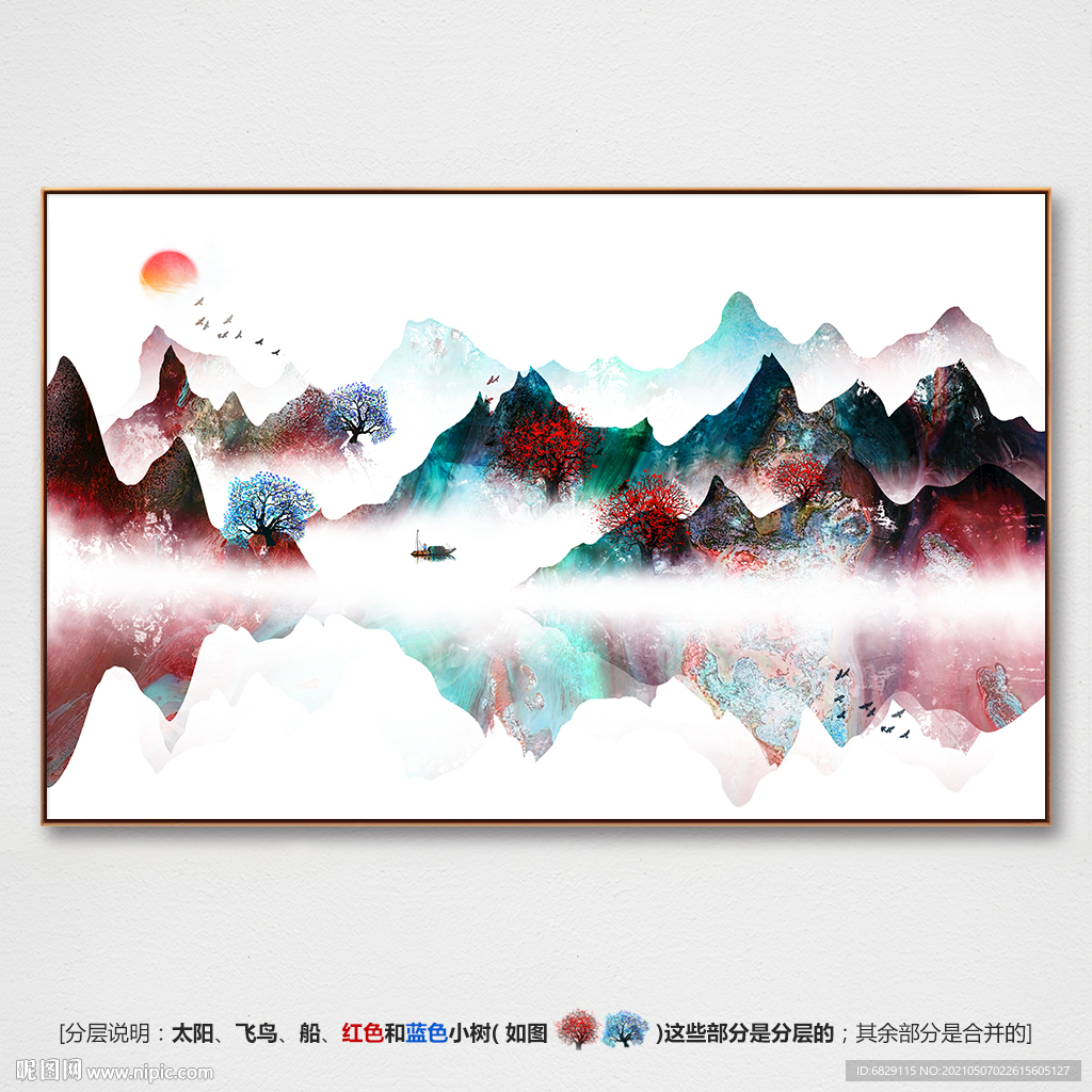 水墨山水画