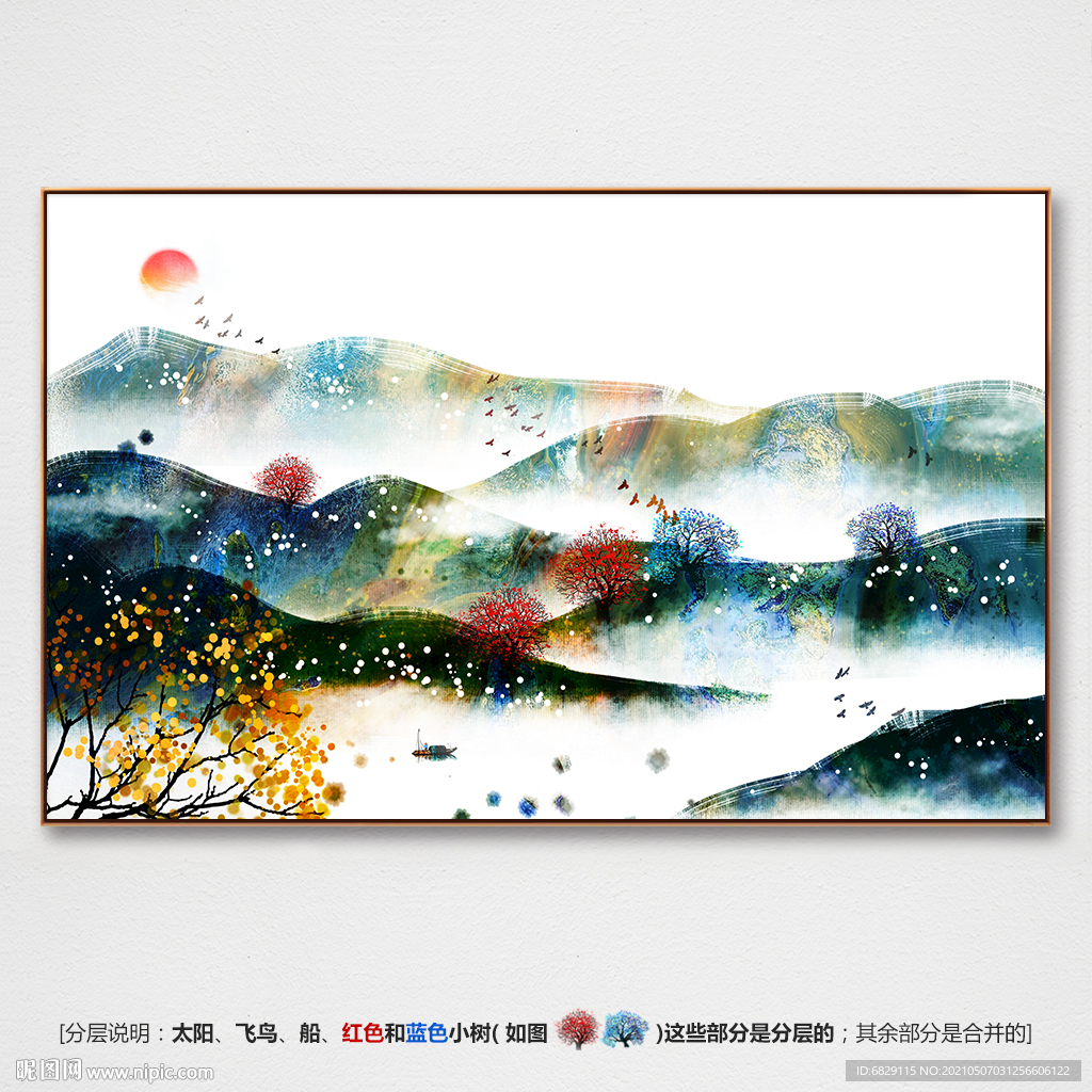 水墨山水