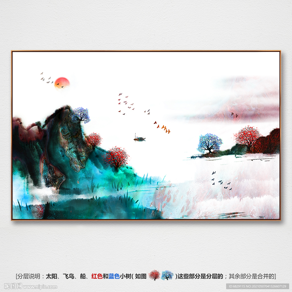 水墨山水