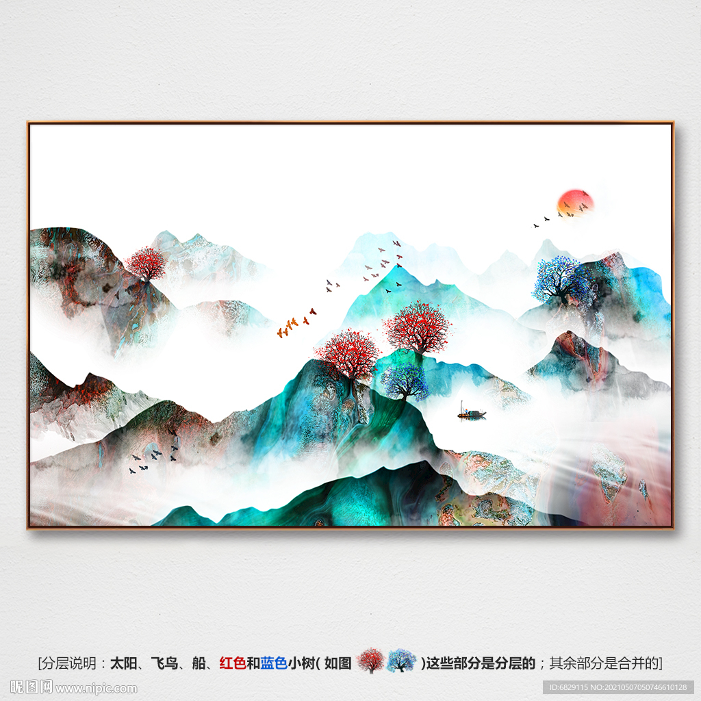 意境山水
