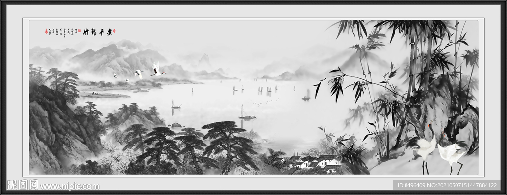 水墨山水 
