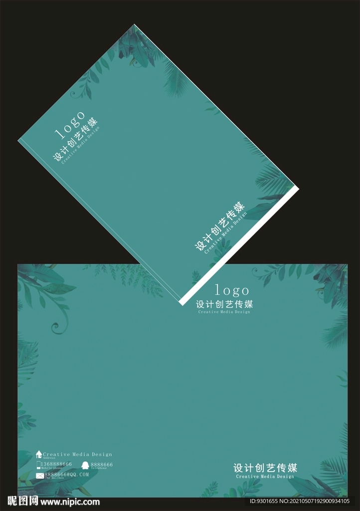 清晰绿色封面