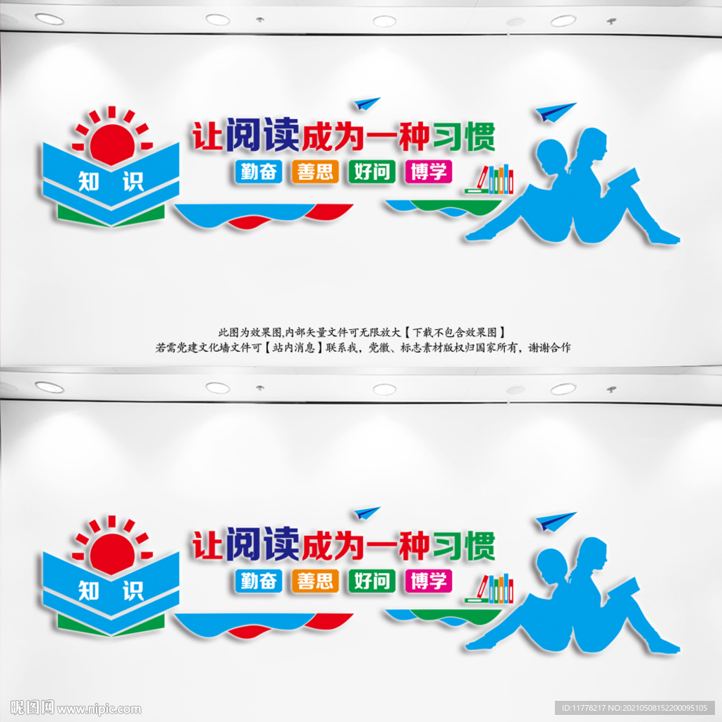阅读