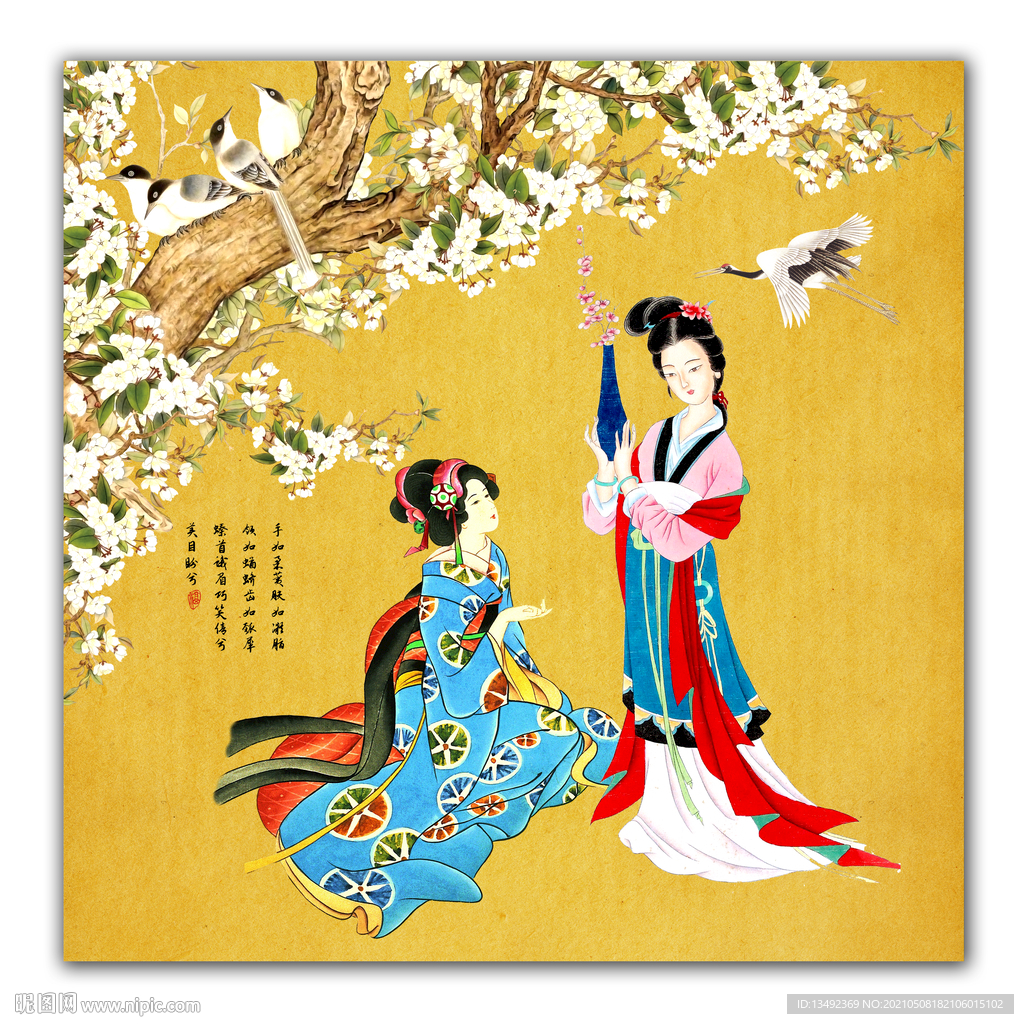 仕女图