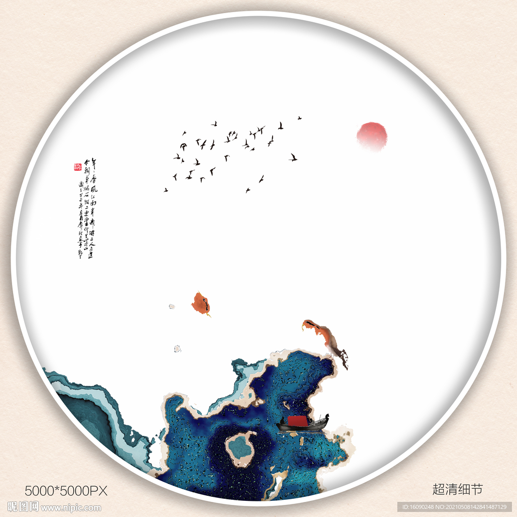 水墨山水