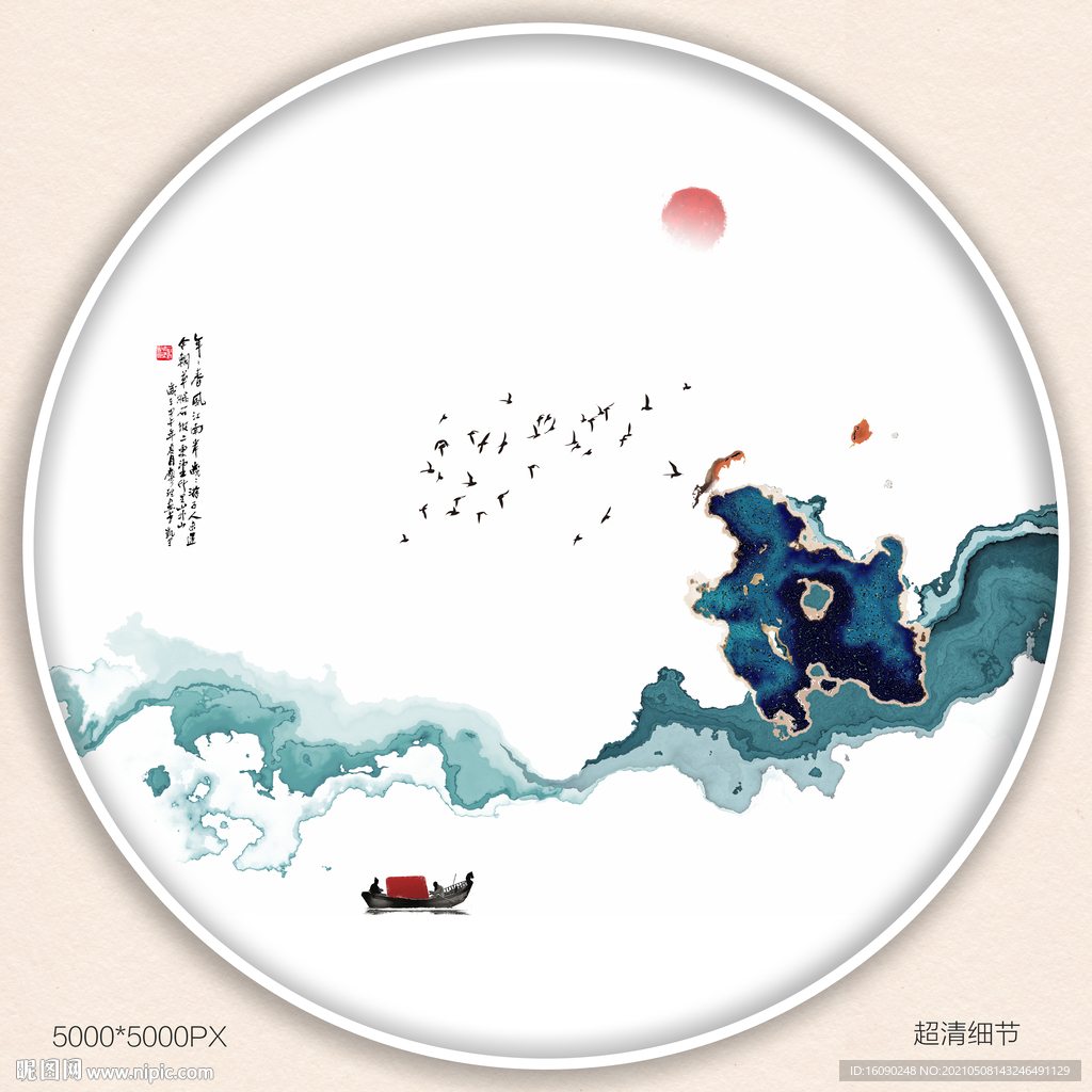 装饰画