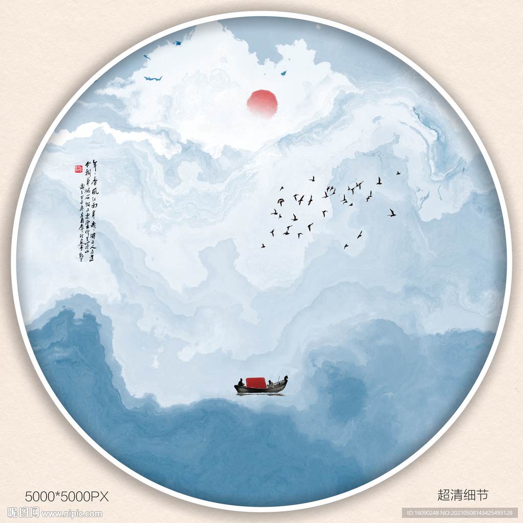 水墨山水画