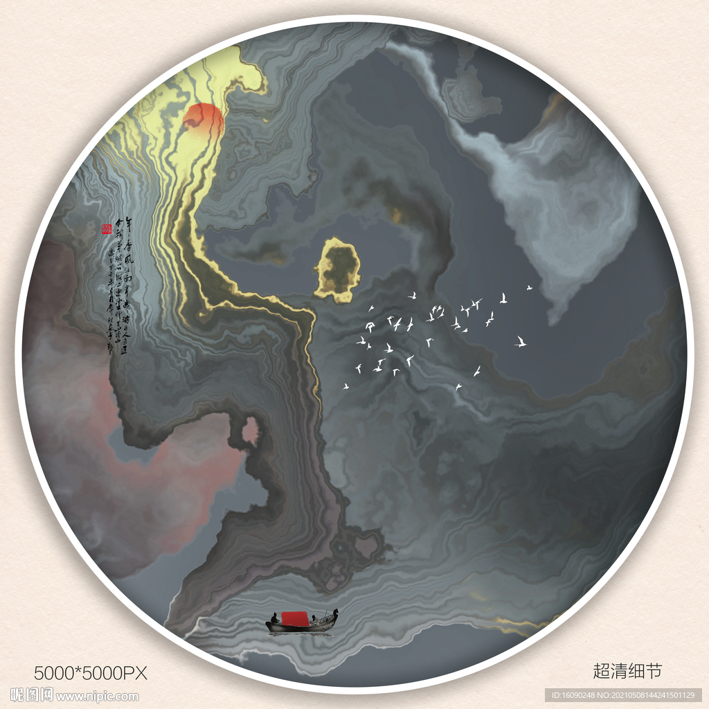 现代装饰画